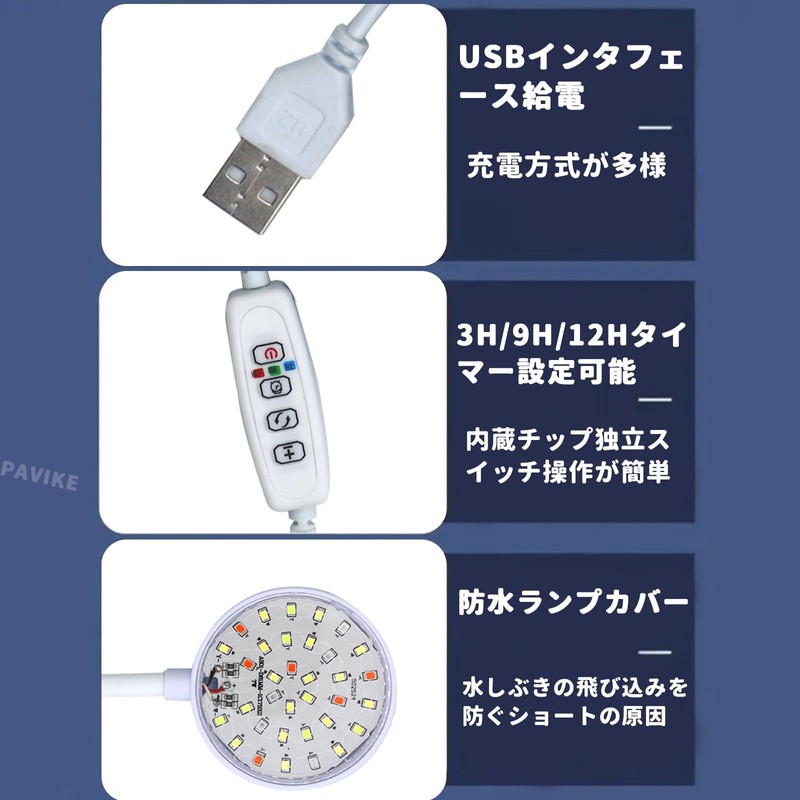 PAVIKE Aquarium Clip Light, Lighting, Small Growth Light, Clip-on Aquarium