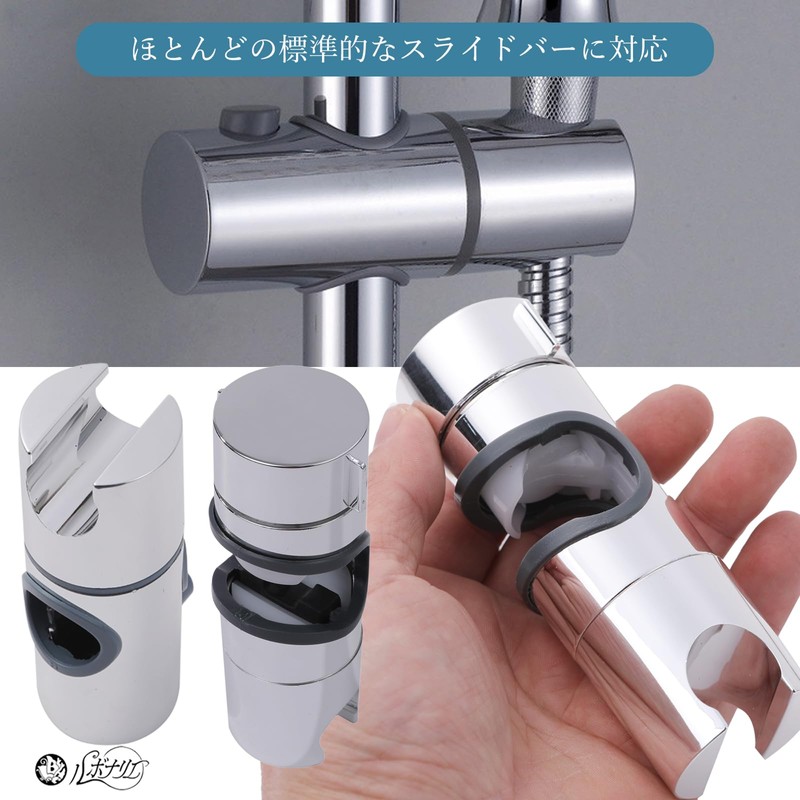 Lebonarier Shower Hook Angle Adjustable Repair Replacement Slide Bar (Silver,