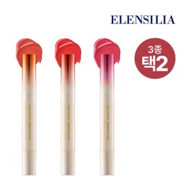 Ellencilla (Hyundai Home Shopping) [Elensilla] Butter Mellow Lip Balm 2 Types (1+1) TV Sand Beige + Sand Beige / (현대홈쇼핑) [엘렌실라] 버터 멜로우 립밤 2종 (1+1) TV 샌드 베이지+샌드 베이지