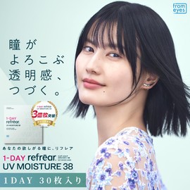 One Day Refrea UV Moisture 38 1 Day Disposable Contact Lenses, Box of 30 (PWR -3.00)