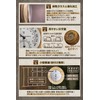 MILAAM Sauna Thermometer/Hygrometer "YUM" Northern Europe Finland Pine Wood Analog