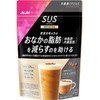 スリムアップスリム乳酸菌CP1563シェイクカフェラテ 250g