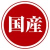 Petio New Green, Completely Additive-Free, Smooth Chicken Paste, Chicken Flavor,