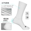 Darevie DVA061 Aero Aero Socks, Road Bike, Cycling Socks, Unisex,