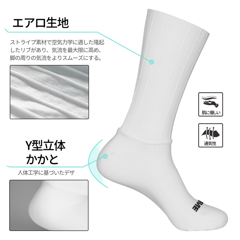 Darevie DVA061 Aero Aero Socks, Road Bike, Cycling Socks, Unisex,