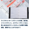 Anopono Ticket Holder, Ticket File, Storage File, Ticket Storage, Large