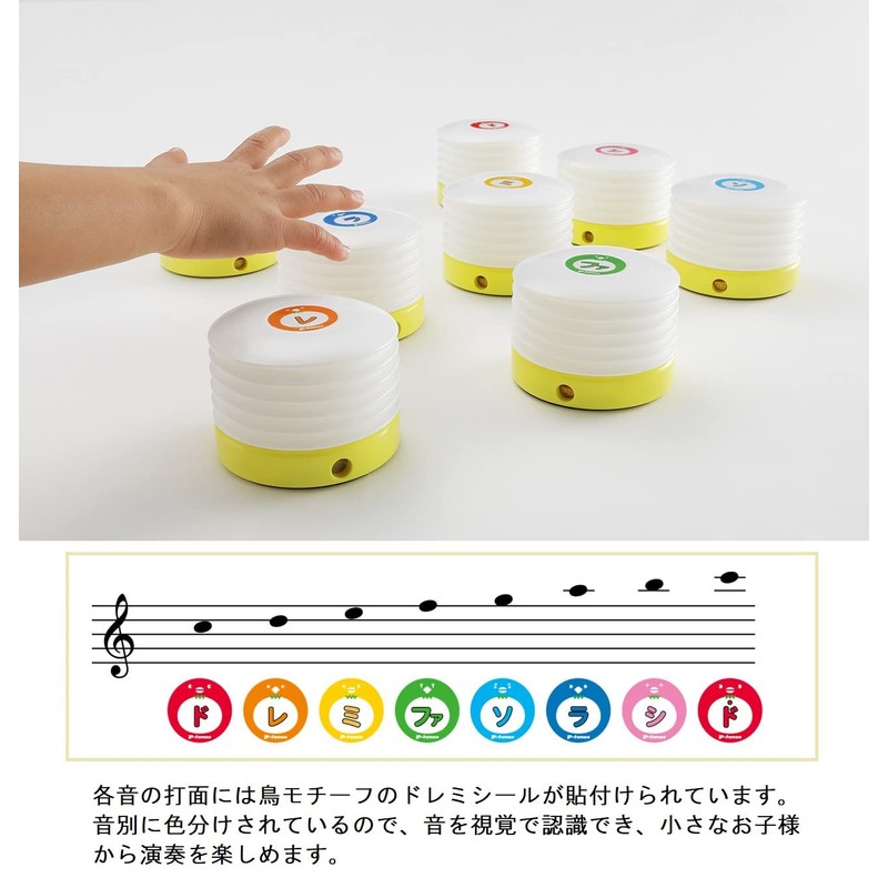 Suzuki Music Pon-Poo P-tunes MPP-8 White