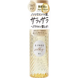 sfree silky smooth hair oil