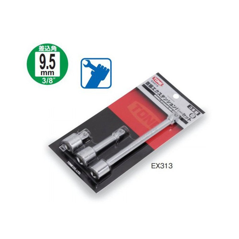TONE EX313 Oscillating Extension Bar Set, Insertion Angle 0.3 inches