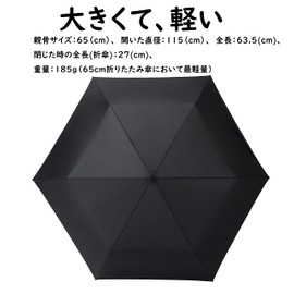 Mabu SMV-41521 Folding Umbrella, Large Size, Diameter 45.3 inches (115 cm), Ribs, 25.6 inches (65 cm), Men's, Women's, UV Protection, Ultra Lightweight, 6.5 oz (185 g), Carbon Fiber Ribs, Hand Open,