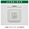 Filter Com Daiken Plastics Compatible Filter (Round, 5 Pieces), Air