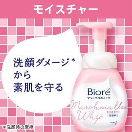 Kao Biore Marshmallow Whip Moisturizing Facial Cleansing Refill, 4.1 fl oz (130 ml), Set of 6 + Kunutonn Original Logo e Bonus