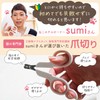 Cat Nail Clippers (Supervised by Cat Experts) for Beginners, Includes