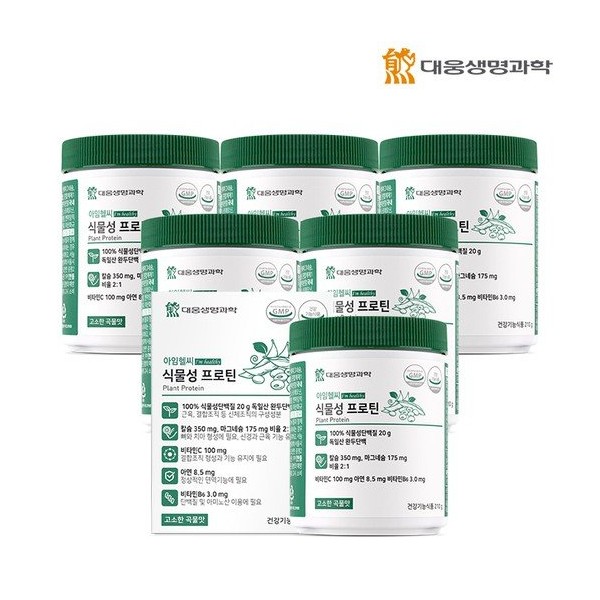 Daewoong Life Science I&#39;m Healthy Vegetable Protein 210g 6 cans, none / 대웅생명과학 아임헬씨 식물성 프로틴 210g 6통, 없음