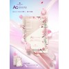 AG Facial Mask / Cherry Blossom (5 Pieces)