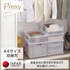 Tenma Stackable Color Box Storage, Width 15.0 x Depth 10.2