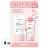 Centellian24 Madeca Derma Shield Safe Tone-up Sun Cream SPF50+ PA++++ 40ml + 20ml Duo Special Set, 4 Sets / 센텔리안24 마데카 더마 쉴드 세이프 톤업 선크림 SPF50+ PA++++ 40ml + 20ml 듀오 기획세트, 4세트