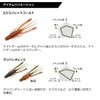 DAIWA Urban Shrimp 2.4 Grippanchato Worm for Chinning/Frilig