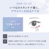 Le ment Whitening Eye Serum, Quasi-Drug, Highly Moisturizing, Unscented, Ceramide