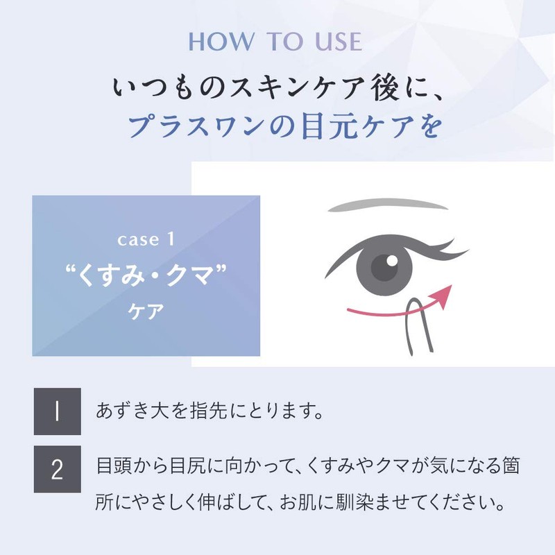 Le ment Whitening Eye Serum, Quasi-Drug, Highly Moisturizing, Unscented, Ceramide