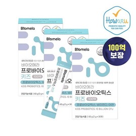 (바이오메라)바이오메라 프로바이오틱스 키즈 하우아유 다니스코 100억 어린이 유산균 3개세트(90포) 3... Biomera Kids Probiotics How Are You (Danisco, 10 Billion CFU) - 3-Pack (90 Sachets)