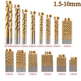 LSLANSOON Drill Bit Set, 99 Piece Set, Drill Blades, Titanium Twist, Drill Set, 135° Boring Drill, DIY, Hexagonal Shaft, Woodworking Drill Bit 0.06 - 0.4 inches (1.5 - 10 mm), Storage Case Included