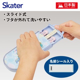 Skater TACC2AG Children's Bento Trio Set, Chopsticks, Spoon, Fork, Kids' Cutlery, Antibacterial, Easy to Open Slide Type, Made in Japan, Shirokuma Furusato, Girls