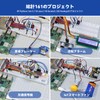 SunFounder Ultimate Starter Kit for Raspberry Pi 5 4B 3B+