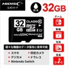 HIDISC MFMCSDHC10X32G_BULK Micro SD Card, 32GB Class 10 SD Converter
