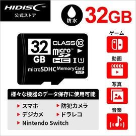 HIDISC MFMCSDHC10X32G_BULK Micro SD Card, 32GB Class 10 SD Converter Adapter / Plastic Case Included, Important Data, High Speed Storage, Data Transfer, Backup, Photo, Video, Bulk Product, MFMCSDHC10X32G_BULK [Up to 2 Email Mailbox]