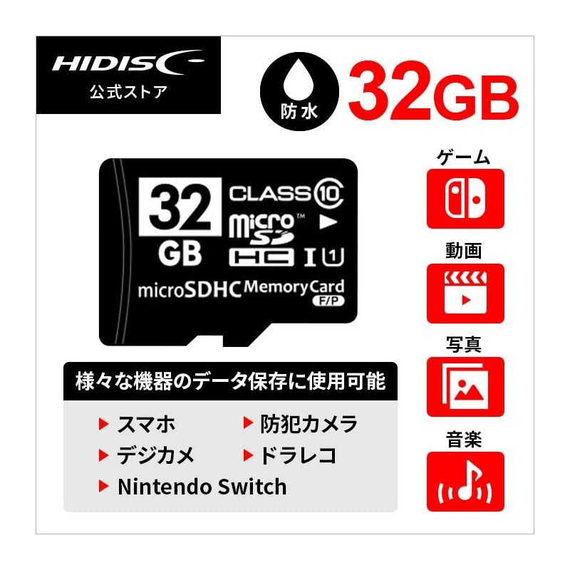 HIDISC MFMCSDHC10X32G_BULK Micro SD Card, 32GB Class 10 SD Converter