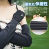 epicday Arm Cover, UV Protection, Cool to Contact, Cool, Long