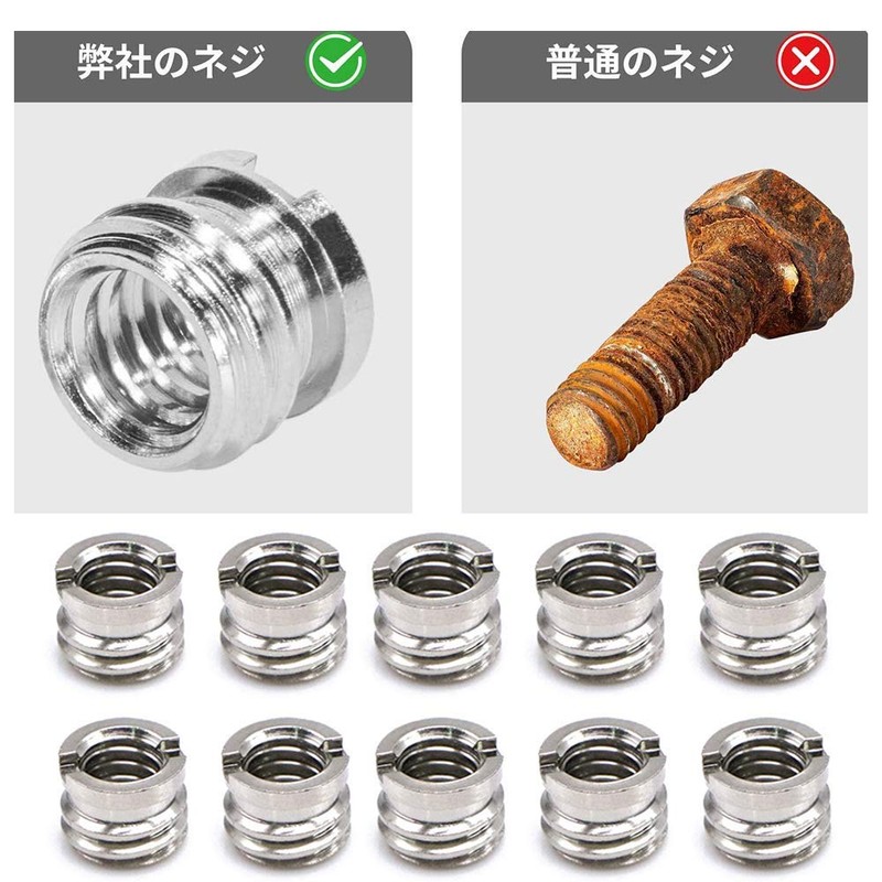 20 Sets 1/4" Female to 3/8" Male Conversion Screw Thread