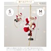 regalo Christmas Santa Claus Ornament, Hanging Rope, Doll, Decoration, Climbing
