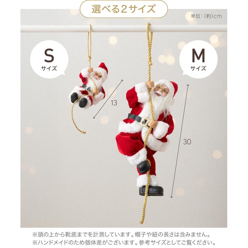 regalo Christmas Santa Claus Ornament, Hanging Rope, Doll, Decoration, Climbing