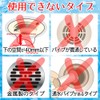 LEC Ag+ Hair Stopper (Antibacterial Type) BB-468