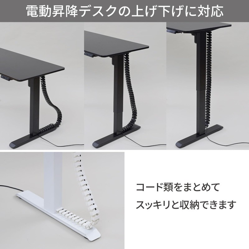 YAMAZEN ACC-130(WH) Wiring Cover, Hide Wiring, For Elevating Desks, Easy