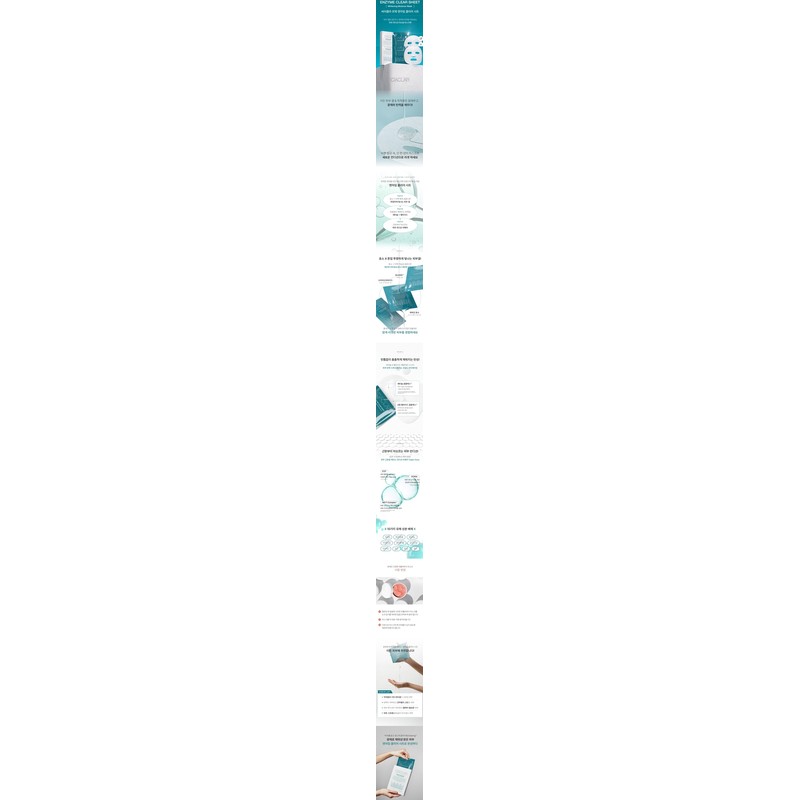 Leje Ciakla Enzyme Clear Sheet Pack 27ml 10 Sheets Mixed