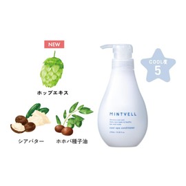 Suncoal Salon Exclusive Mint Bell Cool Spa Conditioner, 24.7 oz (700 g), Renewed in 2023