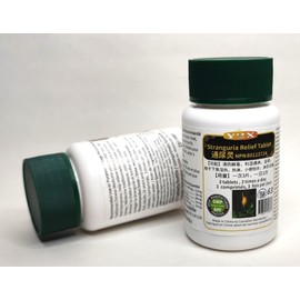 All Natural Stranguria Relief Tablet - 通尿灵片
