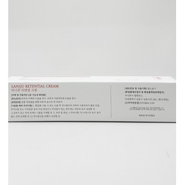 Lanijou Potential Cream 80ml / 라니쥬 리텐셜 크림 80ml