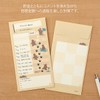Midori 25600006 Money Envelope Wrist Bear Pattern