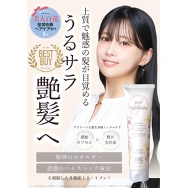 one&Aphrodite Botanical Capsule Treatment, Vitamin E High Adhesion Cream, 95% Super Serum Ingredient, Moisturizing Repair, Intensive Care, Aging Care