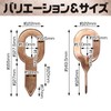 Saki & Masa Stud Welder Washers Copper Plated Drawers, Sheet