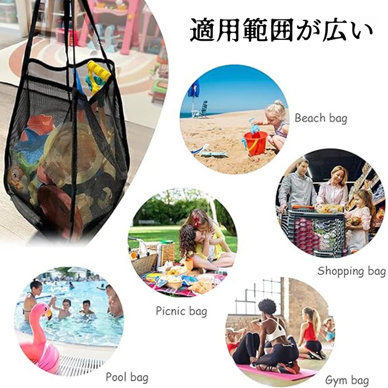 Stoooduo Mesh Beach Tote Bag, Large Capacity, Foldable, Lightweight, Outdoor,