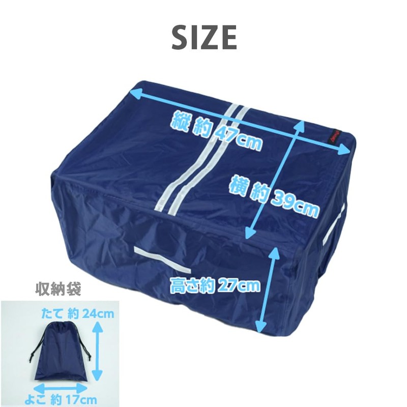 AETONYX MY-190 Waterproof Multi Rain Cover, Bicycle, Front and Back,