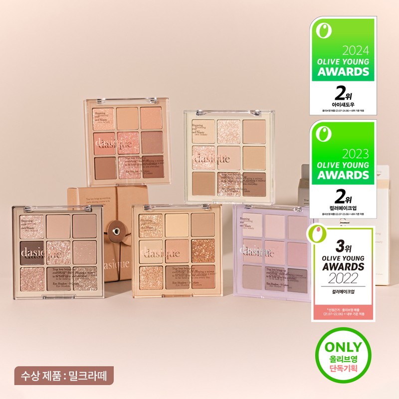 dasique Shadow Palette - [SINGLE] 34 Twinkle Mermaid