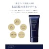 Shiseido Integrated Graicy Essence Base BB 1, Bright to Slightly