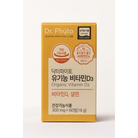 Doctor Pyto Dr. Phyto Organic Vitamin D3 300mg 60 tablets, 5 units / 닥터파이토 유기농 비타민D3 300mg 60정, 5개