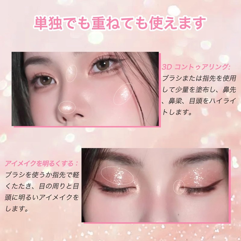 HESBUTY Highlighter Powder, Starlight White, Glitter, Glossy Skin, Transparent, High